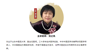 刘之凤3.9