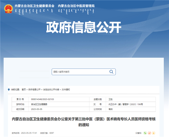 c41859f571188f350fc87692012a9b0a
