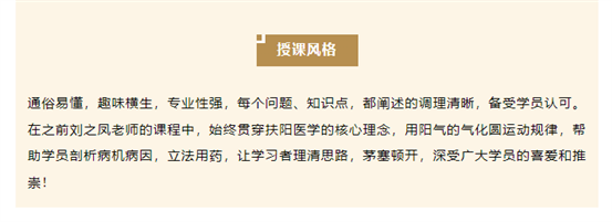 授课风格3.9