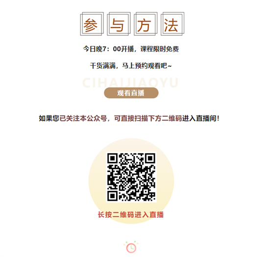 参与方法